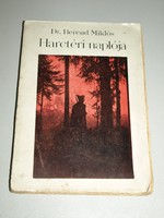 5. HUSZÁREZRED TÖRTÉNET I. VILÁGHÁBORÚ! BEREND MIKLÓS: HARCTÉRI NAPLÓJA 1916.