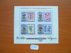 2+1 FORINT 4 DB 1971 BUDAPEST BÉLYEGKIÁLLÍTÁS POSTA-TISZTA BLOKK D41
