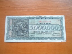 GÖRÖGORSZÁG 5.000.000 5 MILLIÓ DRACHMA 1944