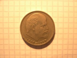 Lenin Emlékérme 1 Rubel 1970 !! ( 3 )