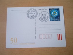 LEVELEZŐLAP 27 FORINT 50 ÉVES A VESZPRÉMI EGYETEM 1949-1999