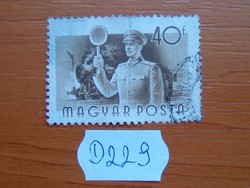 40 FILLÉR 1955 Foglalkozások,Vasutas D229