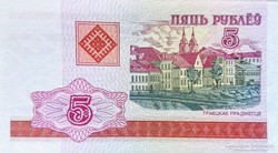 Belorusz (Fehéroroszország) 5 rubel 2000 UNC