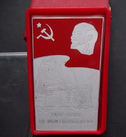 Lenin plakett - Jó Pármunkáért
