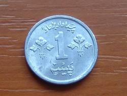 PAKISZTÁN 1 PAISA 1975 GYAPOT,MECSET