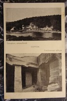 Sopron - Tómalom - Fertőrákosi kőfejtő - 1936 - képeslap
