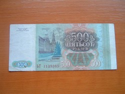 OROSZORSZÁG 500 RUBEL 1993