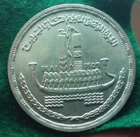 Egyiptom, gyönyörű ezüst 1 font 1981. 15 g. 