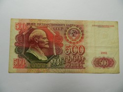 1991 500 Rubel 1db