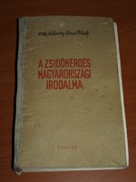 BETILTOTT! KOLOSVÁRY-BORCSA: A ZSIDÓKÉRDÉS MAGYARORSZÁGI IRODALMA, EREDETI 1944.