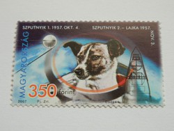 2007 Űrkutatási évforduló postatiszta béyleg! névérték:350ft!