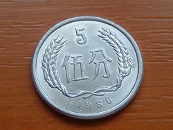 KÍNA CHINA 25 FEN 1986