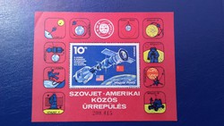 1975. Szovjet-Amerikai Közös Űrrepülés