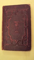 Antique book !!! A singing book dedicated to divine reverence, which also contains the psalms of St. David.