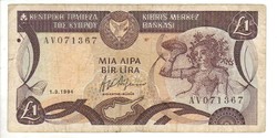 1 lira 1994 Ciprus