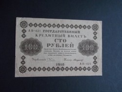 Oroszország - 100 rubel 1918
