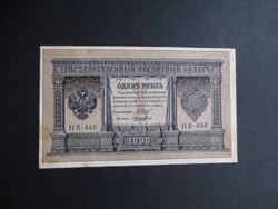 Oroszország - 1 rubel 1898