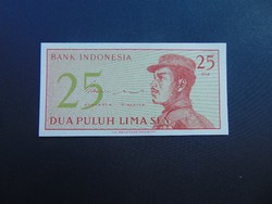 25 sen 1964 Indonézia UNC