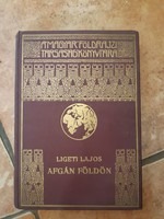 Ligeti Lajos: Afgán földön A Magyar Földrajzi Társaság Könyvtára kiadványa
