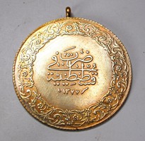 Turkish 250 Kurush Replica.