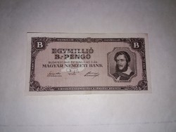 Egymillió B.- Pengő 1946-os .Hajtatlan Nagyon szép, bankjegy !