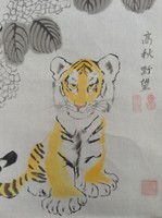 Kínai tigris cica tus festmény rizspapíron akvarell pecsét sárga fekete fehér keleti szignózott 