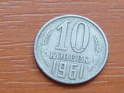 SZOVJETUNIÓ 10 KOPEK 1961
