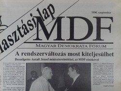Magyar Demokrata Fórum Választási lapja