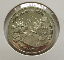 Hibátlan orosz 3 rubel, 1992 PP.