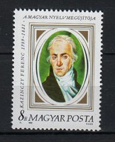 1990 Kazinczy Ferenc postatisztán (0019)