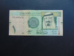 1 riyal 2007 Szaud - Arábia