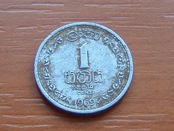 SRI LANKA 1 CENT 1969  ALU.