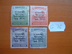 5-25 FILLÉR 1919 A Nemzeti Hadsereg Bevonulása (1919. XI 16) 4 DB  G76