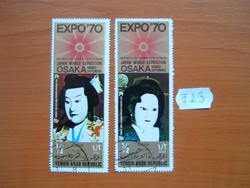 JEMEN ARAB KÖZTÁRSASÁG 1/2+1/3 B 1970 Airmail - Világkiállítás "EXPO '70" - Osaka, Japán 2 DB J23