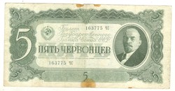 5 cservonyec 1937 Lenin