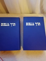 Zsidó-Héber-Judaika könyv csomag.