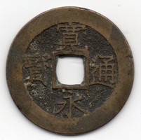 Japán 4 mon, XIX. század
