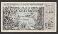 Lottery ticket. 1937. Latvia! Ef+!! Rare!!