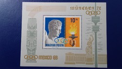 1969. Olimpiai Érmesek (I.)