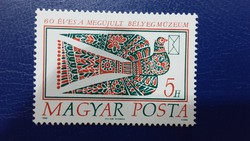 1990. Bélyegmúzeum (III.)