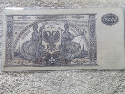 KK77 1919 10000 rubel Oroszország szép fóliázott bankjegy
