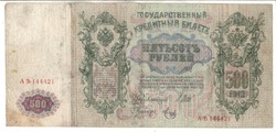 500 rubel 1912 Oroszország IV.