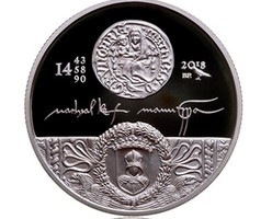 Hunyadi Mátyás emlékév 20000 Forint