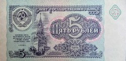 Oroszország 5 rubel 1991 UNC