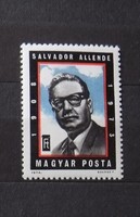 Salvador Allende, 1974. bélyeg