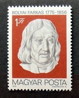 Bolyai Farkas bélyeg, 1975.
