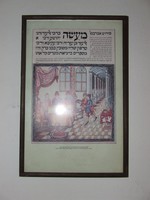 Régi Judaika ,zsidó vallási kép