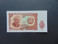 10 leva 1951 Bulgária Hajtatlan szép bankjegy !