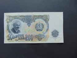 200 leva 1951 Bulgária  