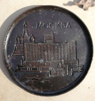 Moszkva fém dísz ,szovjet emlákMérete:20 cm. 